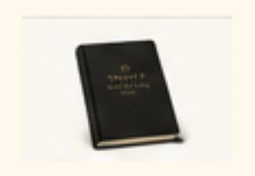 Proud of You journal
